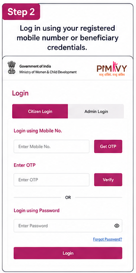 Login to PMMVY